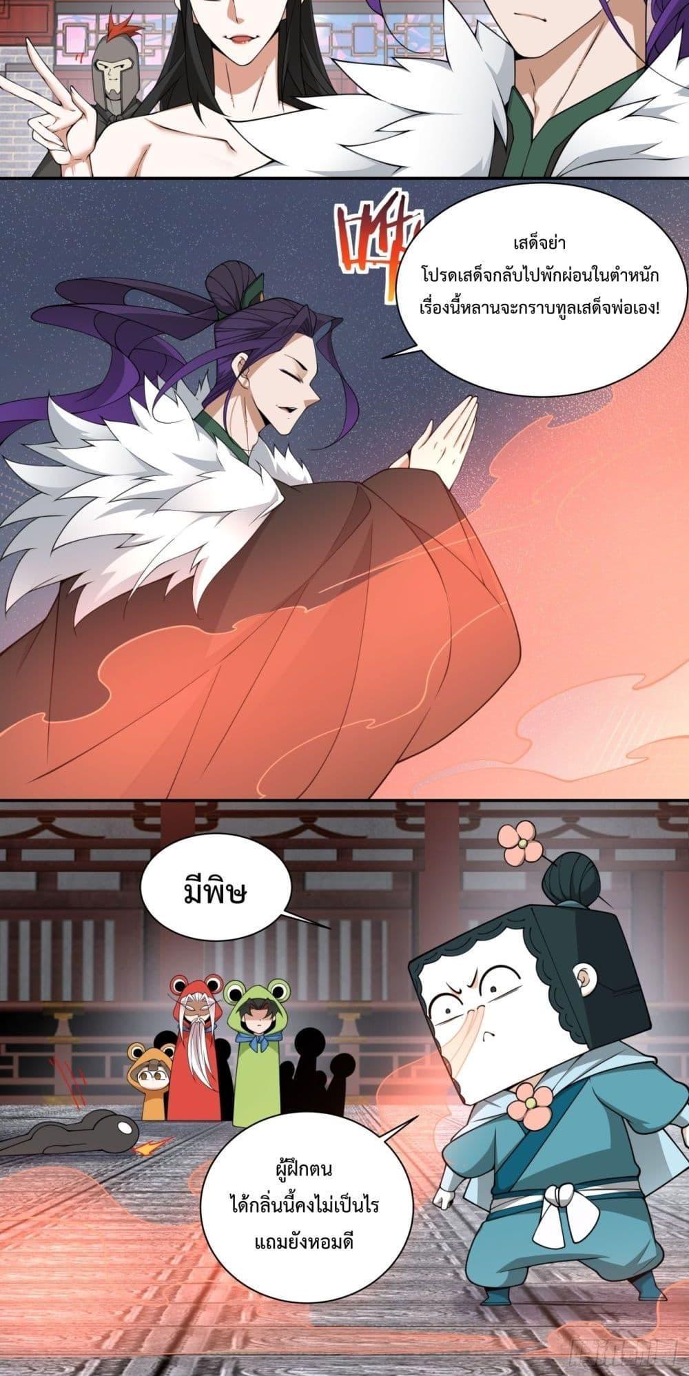 Manga-lc-com อ่านมังงะ อ่านการ์ตูน ออนไลน์ ฟรี My Disciples Are All Big Villains ตอนที่ 1 2 3 4 5 6 7 8 9 10 11 12 13 14 ฟรี ไม่มีโฆษณา Manga-lc - อ่าน มังงะ อ่าน การ์ตูน ออนไลน์ อ่านมังงะ ฟรี