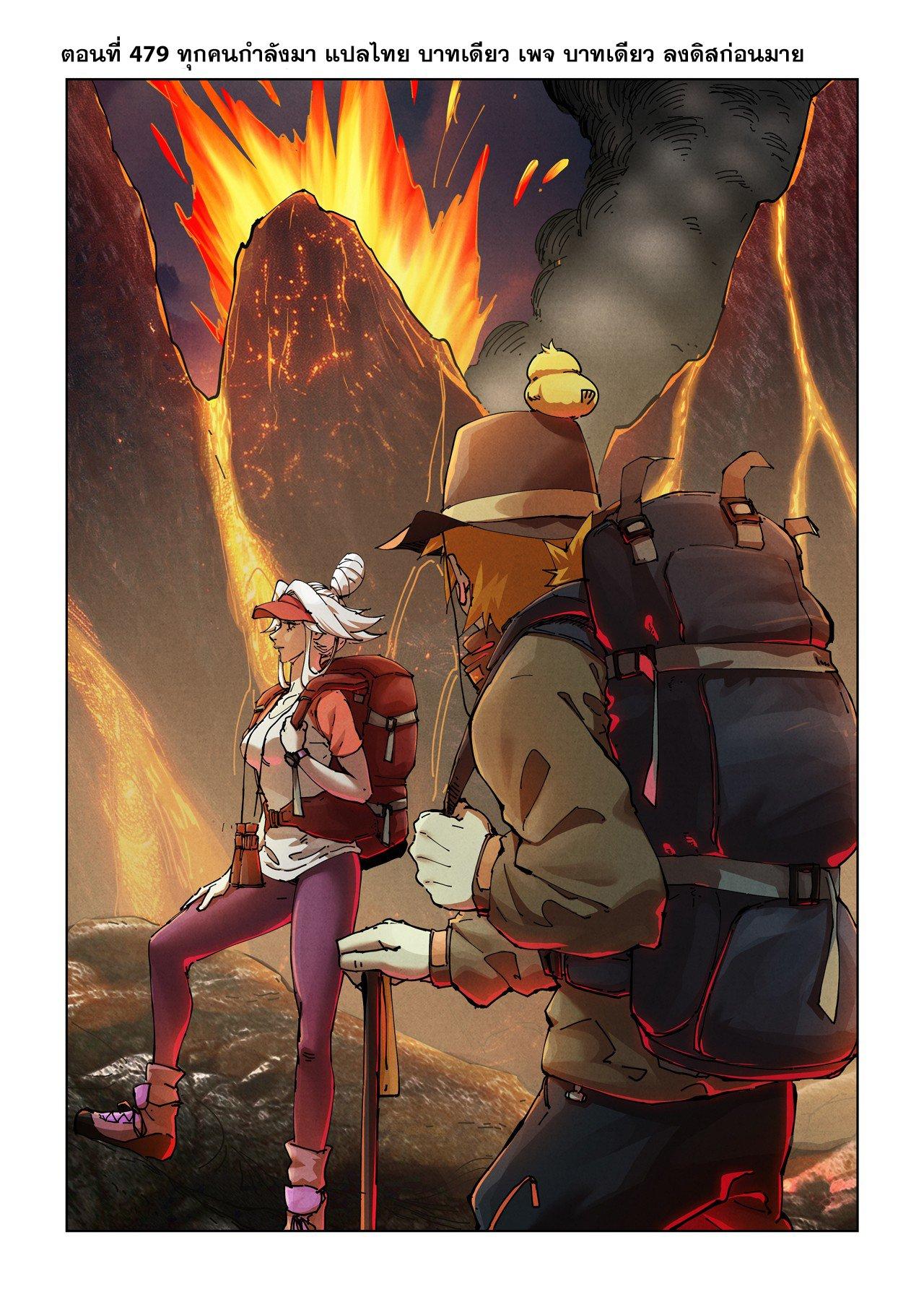 Manga-lc-com อ่านมังงะ อ่านการ์ตูน ออนไลน์ ฟรี Tales of Demons and Gods ตอนที่ 1 2 3 4 5 6 7 8 9 10 11 12 13 14 ฟรี ไม่มีโฆษณา Manga-lc - อ่าน มังงะ อ่าน การ์ตูน ออนไลน์ อ่านมังงะ ฟรี