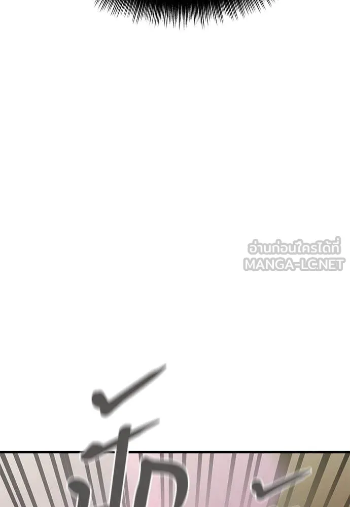 ยมราชลงทัณฑ์ ตอนที่ 99 รูปที่ 55