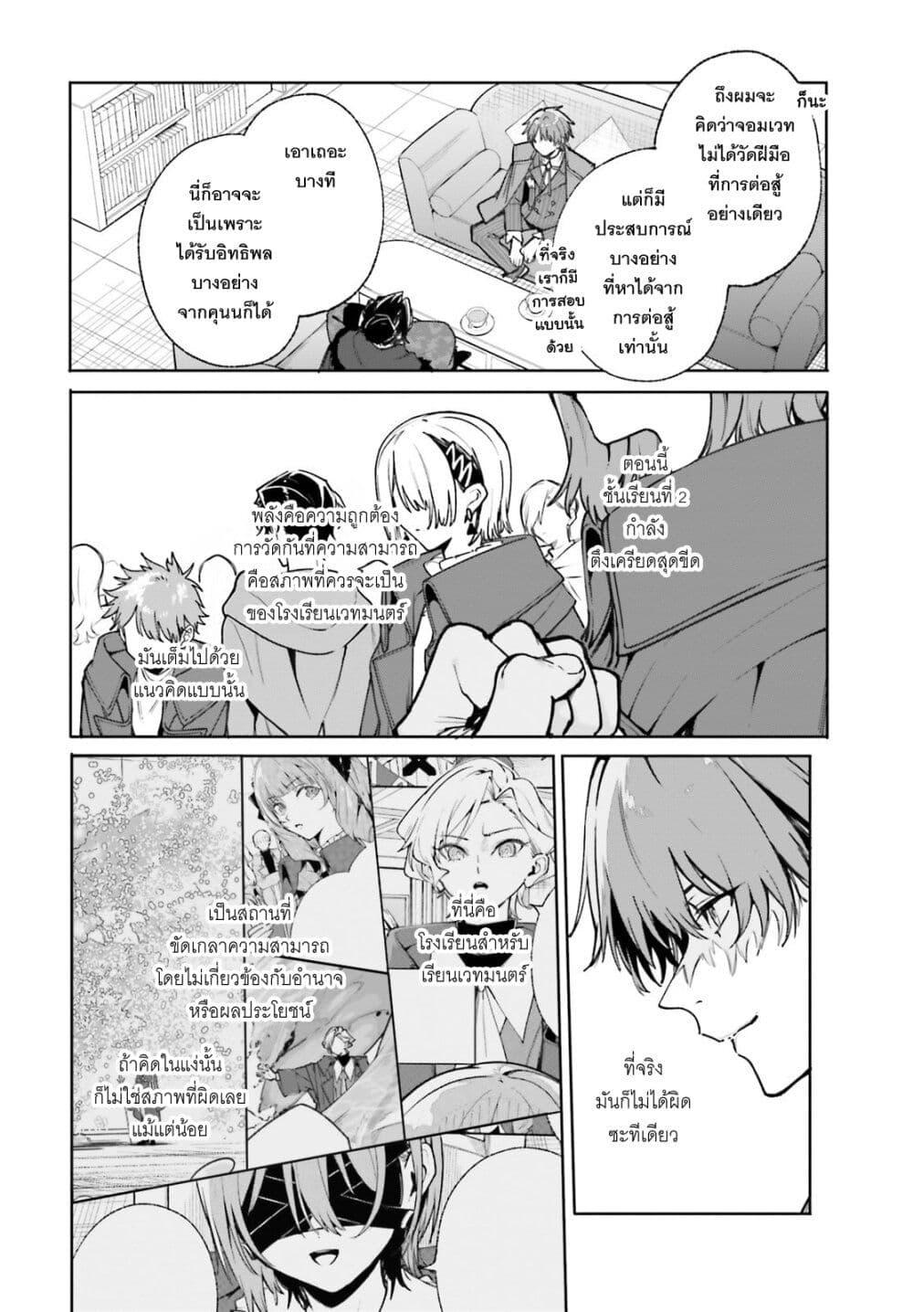 Manga-lc-com อ่านมังงะ อ่านการ์ตูน ออนไลน์ ฟรี Majutsushi Kunon wa Miete Iru ตอนที่ 1 2 3 4 5 6 7 8 9 10 11 12 13 14 ฟรี ไม่มีโฆษณา Manga-lc - อ่าน มังงะ อ่าน การ์ตูน ออนไลน์ อ่านมังงะ ฟรี