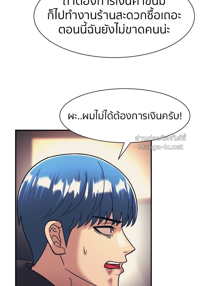 Doujin-Lc- อ่าน โดจิน มังฮวา เกาหลี ญี่ปุ่น จีน แปลไทย โคตรแกร่ง ตอนที่ 1 2 3 4 5 6 7 8 9 10 11 12 13 14 ฟรี ไม่มีโฆษณา อ่าน โดจิน Manhwa เกาหลี ญี่ปุ่น จีน เรามีครบ คัดมาให้เน้นๆ โดจิน 18+ รับประกันความฟินโดย Doujin Lc