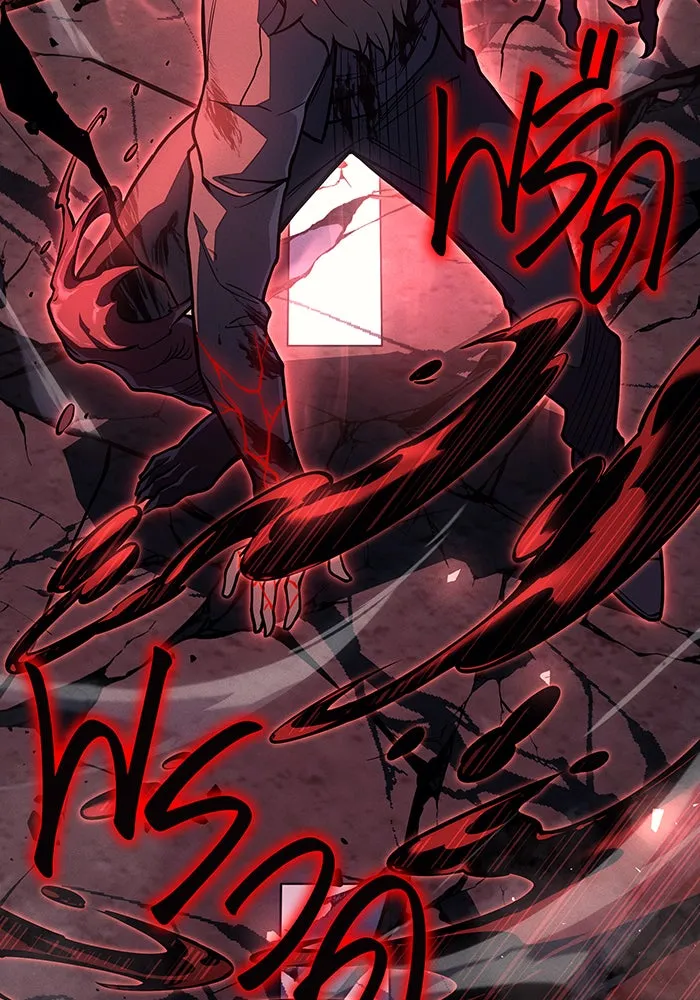 เกิดใหม่พร้อมพลังแห่งราชัน ตอนที่ 70 รูปที่ 164