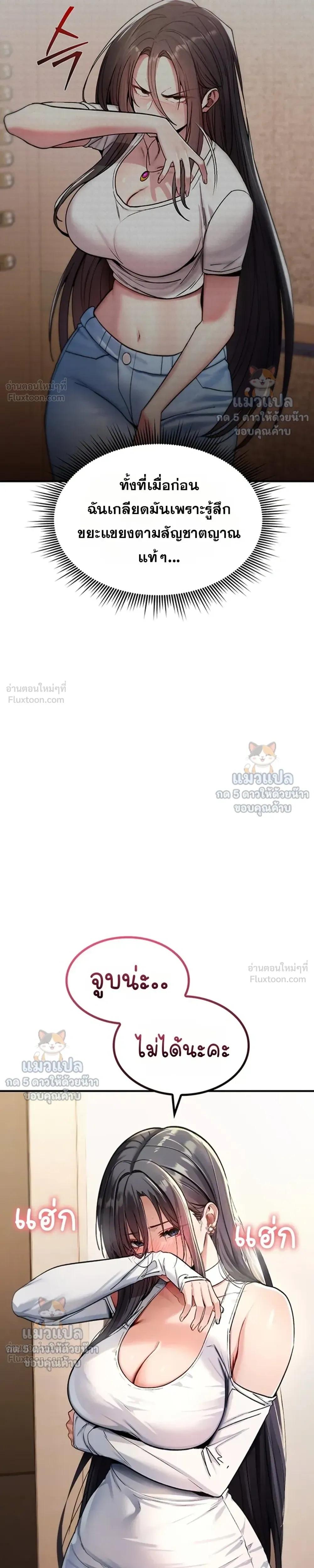 Doujin-Lc- อ่าน โดจิน มังฮวา เกาหลี ญี่ปุ่น จีน แปลไทย It Will Never ตอนที่ 1 2 3 4 5 6 7 8 9 10 11 12 13 14 ฟรี ไม่มีโฆษณา อ่าน โดจิน Manhwa เกาหลี ญี่ปุ่น จีน เรามีครบ คัดมาให้เน้นๆ โดจิน 18+ รับประกันความฟินโดย  Doujin Lc