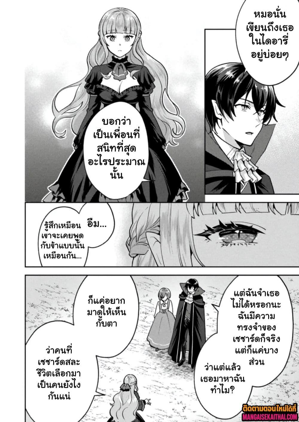 Manga-lc-com อ่านมังงะ อ่านการ์ตูน ออนไลน์ ฟรี Jakuten Zero Kyuuketsuki no Ryouchi Kaikaku ตอนที่ 1 2 3 4 5 6 7 8 9 10 11 12 13 14 ฟรี ไม่มีโฆษณา Manga-lc - อ่าน มังงะ อ่าน การ์ตูน ออนไลน์ อ่านมังงะ ฟรี