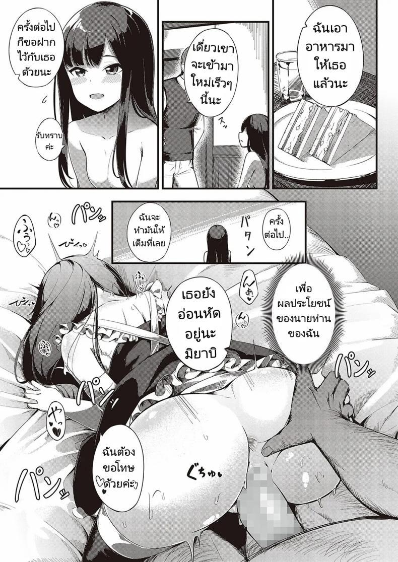 Doujin-Lc- อ่าน โดจิน มังฮวา เกาหลี ญี่ปุ่น จีน แปลไทย ส่งต่อสาวใช้ [Yosika] Ai wa Oshiminaku Love is given without reservation (COMIC ExE 36) ตอนที่ 1 2 3 4 5 6 7 8 9 10 11 12 13 14 ฟรี ไม่มีโฆษณา อ่าน โดจิน Manhwa เกาหลี ญี่ปุ่น จีน เรามีครบ คัดมาให้เน้นๆ โดจิน 18+ รับประกันความฟินโดย  Doujin Lc