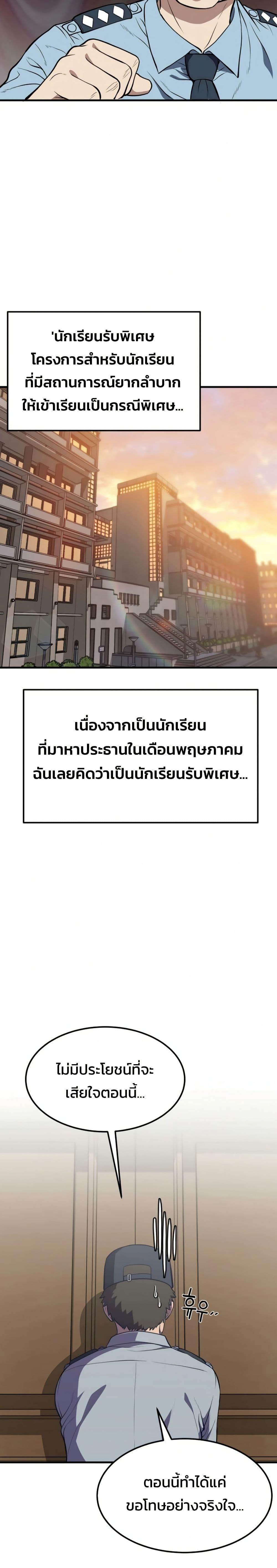 Manga-lc-com อ่านมังงะ อ่านการ์ตูน ออนไลน์ ฟรี Academy Reincarnation Hero ตอนที่ 1 2 3 4 5 6 7 8 9 10 11 12 13 14 ฟรี ไม่มีโฆษณา Manga-lc - อ่าน มังงะ อ่าน การ์ตูน ออนไลน์ อ่านมังงะ ฟรี