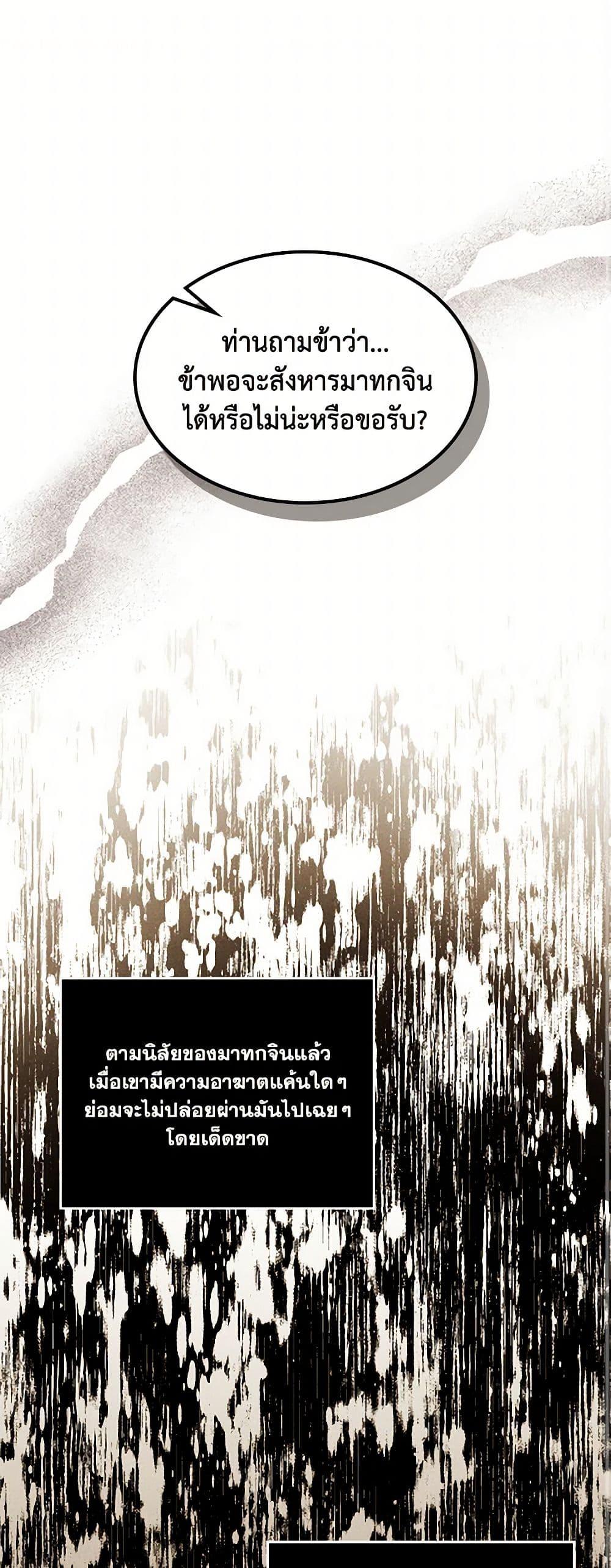 Manga-lc-com อ่านมังงะ อ่านการ์ตูน ออนไลน์ ฟรี Chronicles Of The Martial God’s Return ตอนที่ 1 2 3 4 5 6 7 8 9 10 11 12 13 14 ฟรี ไม่มีโฆษณา Manga-lc - อ่าน มังงะ อ่าน การ์ตูน ออนไลน์ อ่านมังงะ ฟรี