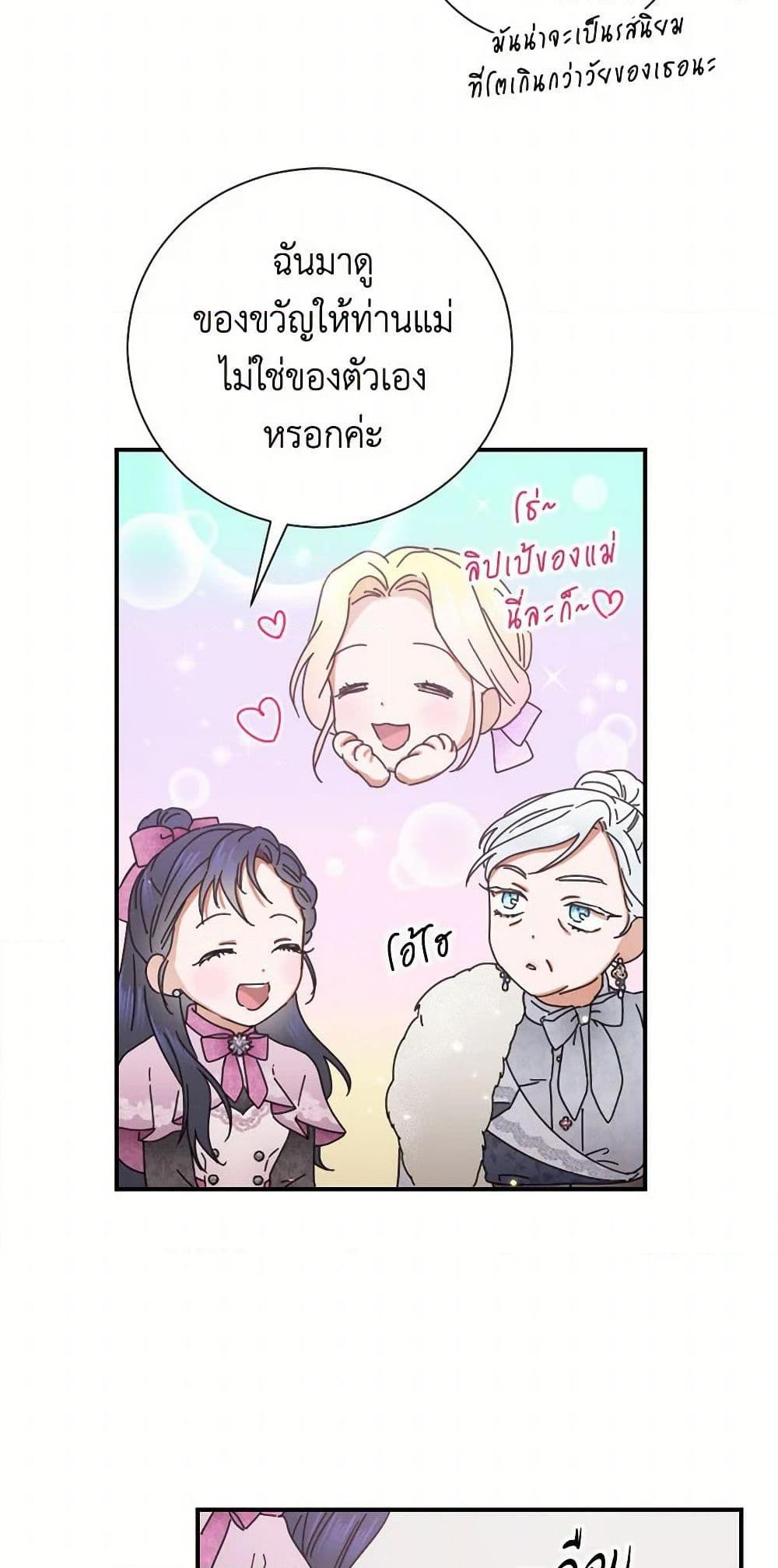 Manga-lc-com อ่านมังงะ อ่านการ์ตูน ออนไลน์ ฟรี Lady Baby ตอนที่ 1 2 3 4 5 6 7 8 9 10 11 12 13 14 ฟรี ไม่มีโฆษณา Manga-lc - อ่าน มังงะ อ่าน การ์ตูน ออนไลน์ อ่านมังงะ ฟรี