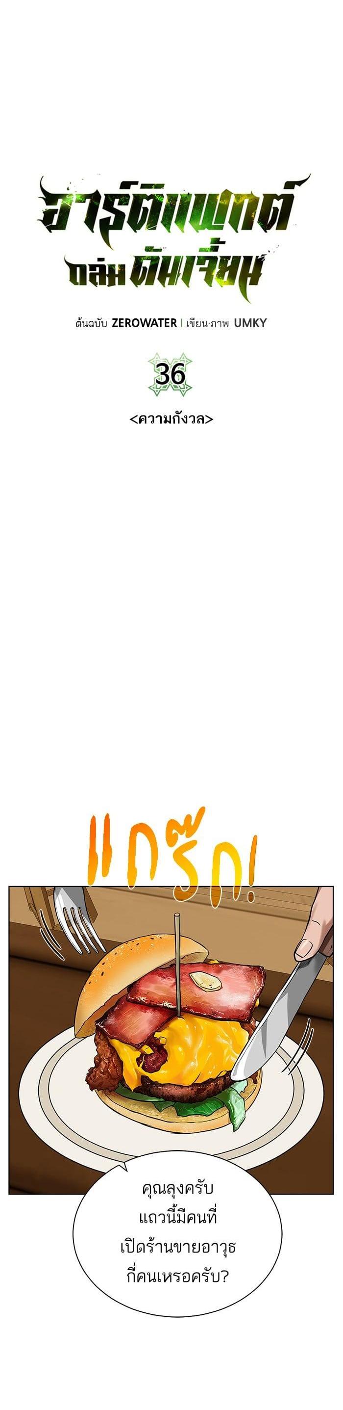 Manga-lc-com อ่านมังงะ อ่านการ์ตูน ออนไลน์ ฟรี Dungeons and Artifacts ตอนที่ 1 2 3 4 5 6 7 8 9 10 11 12 13 14 ฟรี ไม่มีโฆษณา Manga-lc - อ่าน มังงะ อ่าน การ์ตูน ออนไลน์ อ่านมังงะ ฟรี