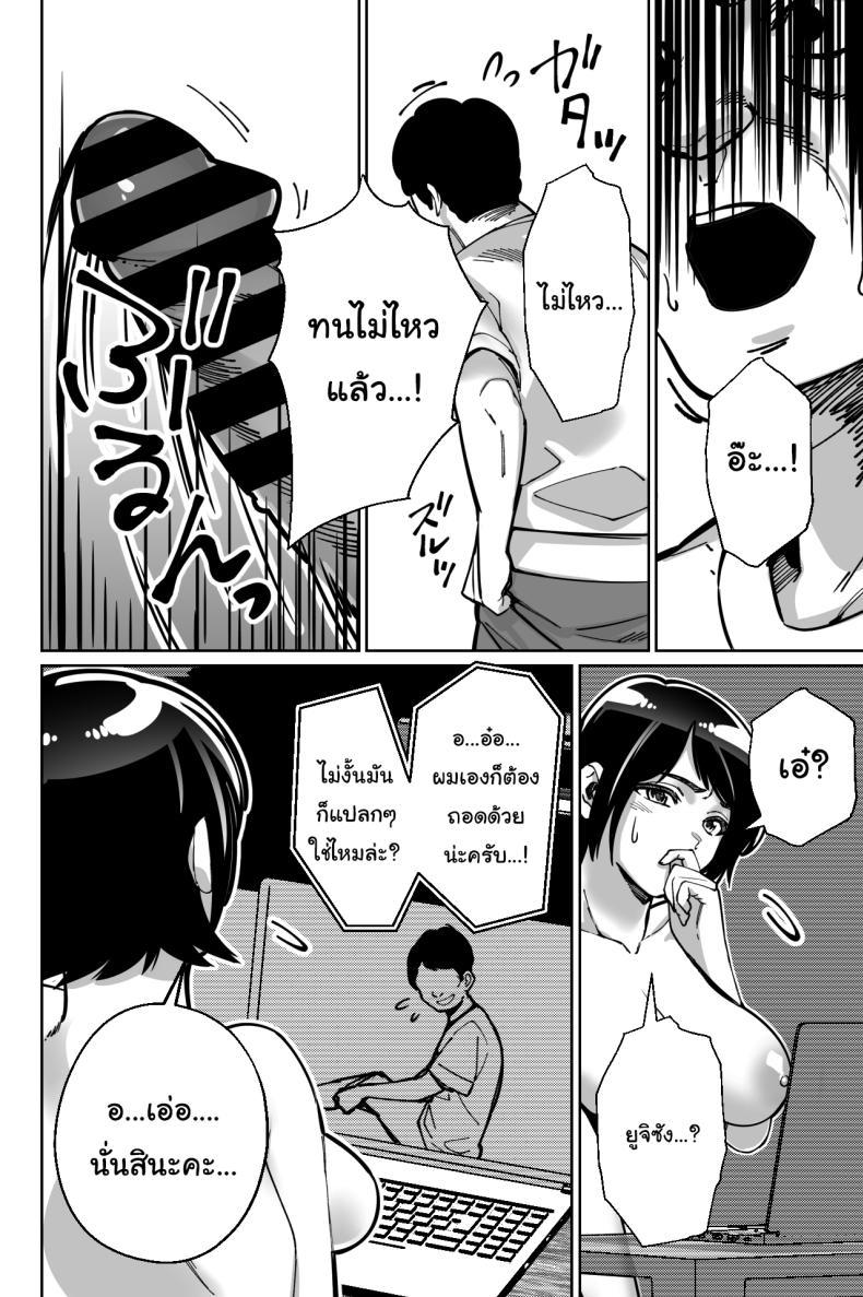 Doujin-Lc- อ่าน โดจิน มังฮวา เกาหลี ญี่ปุ่น จีน แปลไทย สะกดจิตซ่อนเสียว [Tokamosu] Saimin Pilates -Wakazuma, Online Lesson Koushi no Saiminjutsu ni Hamaru- Hypnotic Pilates - A young wife gets hooked on the hypnosis of her online lesson instructor ตอนที่ 1 2 3 4 5 6 7 8 9 10 11 12 13 14 ฟรี ไม่มีโฆษณา อ่าน โดจิน Manhwa เกาหลี ญี่ปุ่น จีน เรามีครบ คัดมาให้เน้นๆ โดจิน 18+ รับประกันความฟินโดย  Doujin Lc