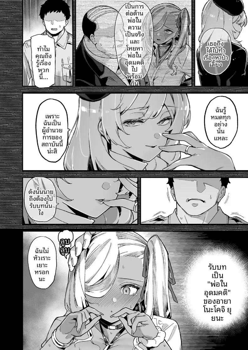 Doujin-Lc- อ่าน โดจิน มังฮวา เกาหลี ญี่ปุ่น จีน แปลไทย นายท่านเเห่งโรงเรียนหญิงล้วนโอชุน (Shayo) ตอนที่ 1 2 3 4 5 6 7 8 9 10 11 12 13 14 ฟรี ไม่มีโฆษณา อ่าน โดจิน Manhwa เกาหลี ญี่ปุ่น จีน เรามีครบ คัดมาให้เน้นๆ โดจิน 18+ รับประกันความฟินโดย  Doujin Lc
