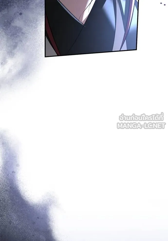 ยามหมาป่าทมิฬเพรียกห ตอนที่ 22 รูปที่ 90