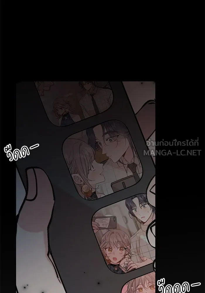 รักน้ำ รักปลา รักเธอนะ ตอนที่ 9 ปลาจิตใจดี รูปที่ 63