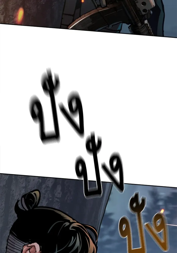 พี่ชายสายบอดี้การ์ด ตอนที่ 247 รูปที่ 124