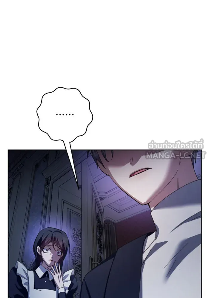 ชิงชีวิตพลิกลิขิตชะตา ตอนที่ 134. ผู้ช่วยเหลือปรากฎตัว รูปที่ 84