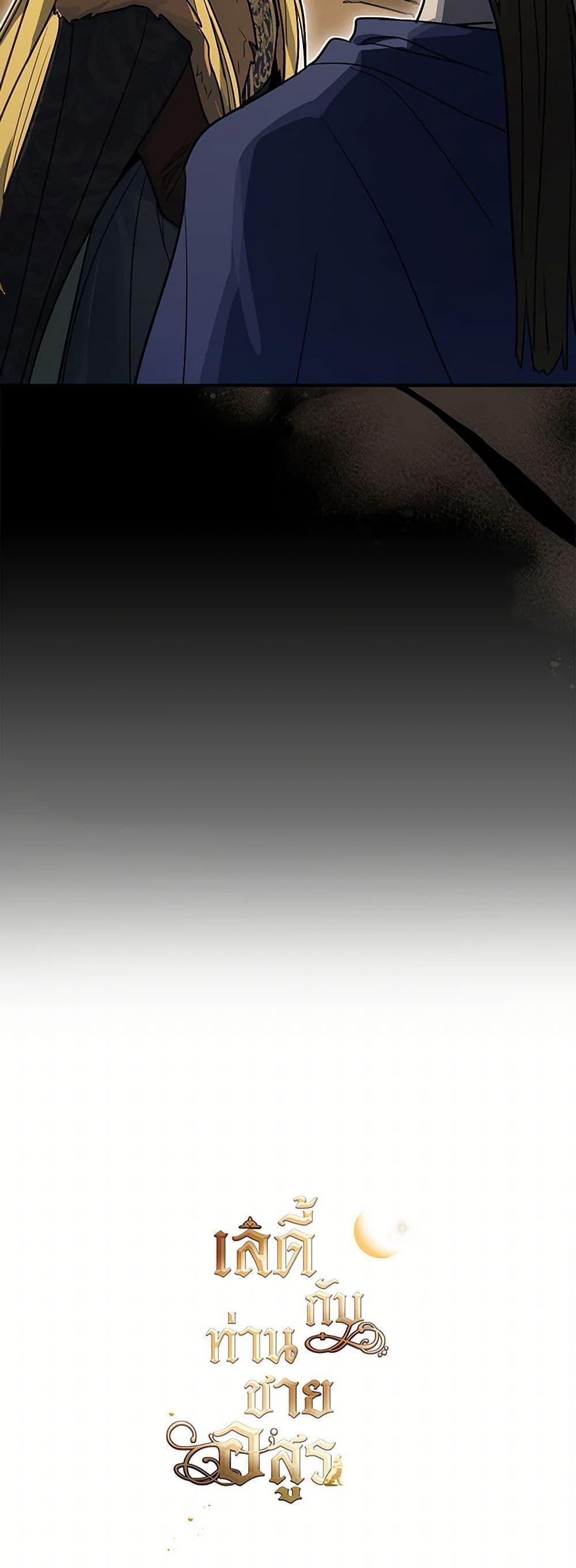 Manga-lc-com อ่านมังงะ อ่านการ์ตูน ออนไลน์ ฟรี The Lady and the Beast ตอนที่ 1 2 3 4 5 6 7 8 9 10 11 12 13 14 ฟรี ไม่มีโฆษณา Manga-lc - อ่าน มังงะ อ่าน การ์ตูน ออนไลน์ อ่านมังงะ ฟรี