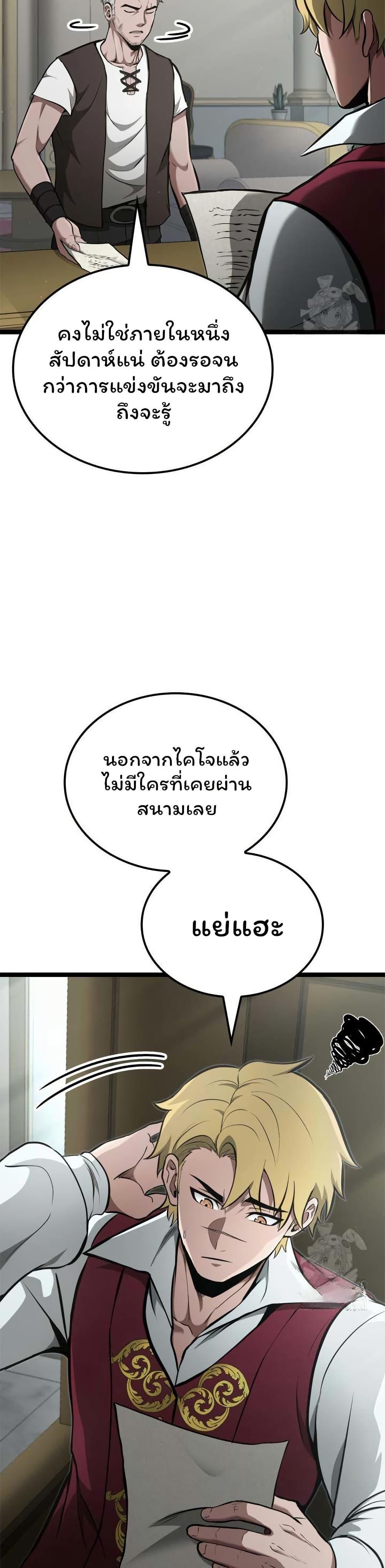 Manga-lc-com อ่านมังงะ อ่านการ์ตูน ออนไลน์ ฟรี Boxer Kali ตอนที่ 1 2 3 4 5 6 7 8 9 10 11 12 13 14 ฟรี ไม่มีโฆษณา Manga-lc - อ่าน มังงะ อ่าน การ์ตูน ออนไลน์ อ่านมังงะ ฟรี