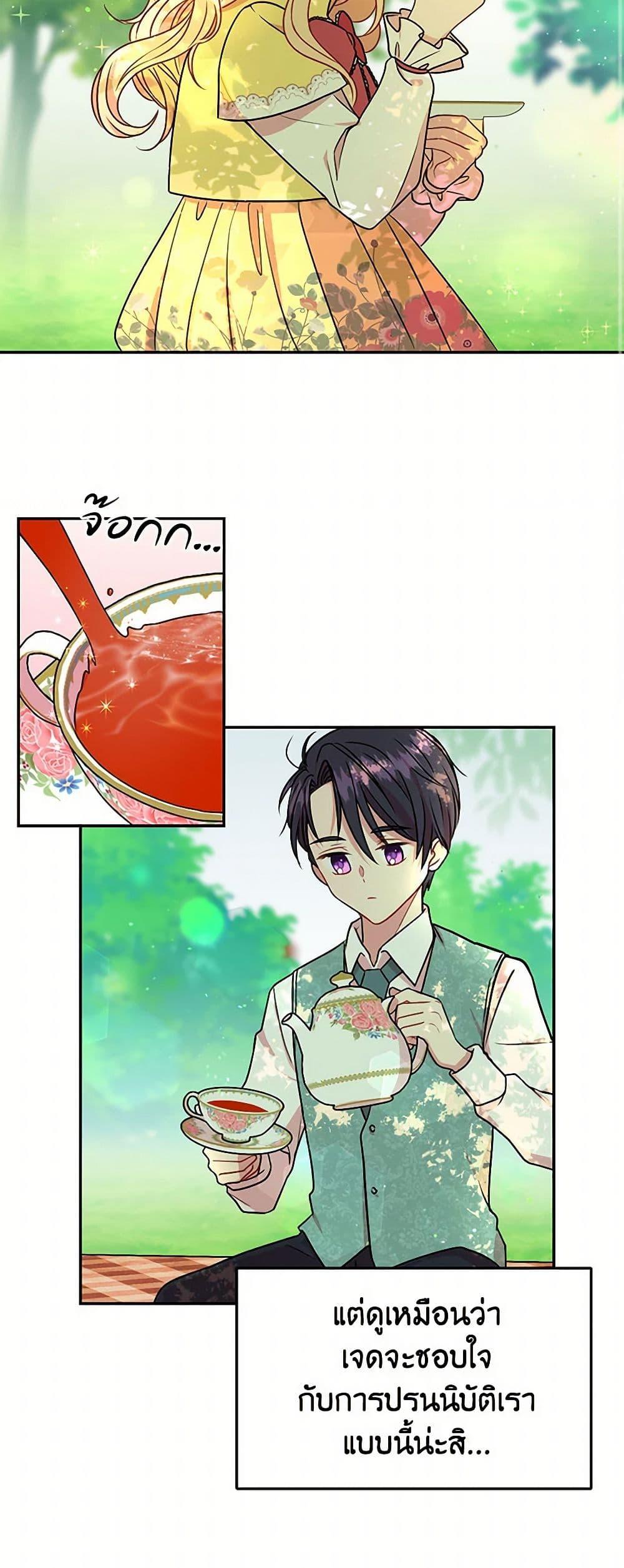 Manga-lc-com อ่านมังงะ อ่านการ์ตูน ออนไลน์ ฟรี My BFF is a Tyrant in Training ตอนที่ 1 2 3 4 5 6 7 8 9 10 11 12 13 14 ฟรี ไม่มีโฆษณา Manga-lc - อ่าน มังงะ อ่าน การ์ตูน ออนไลน์ อ่านมังงะ ฟรี