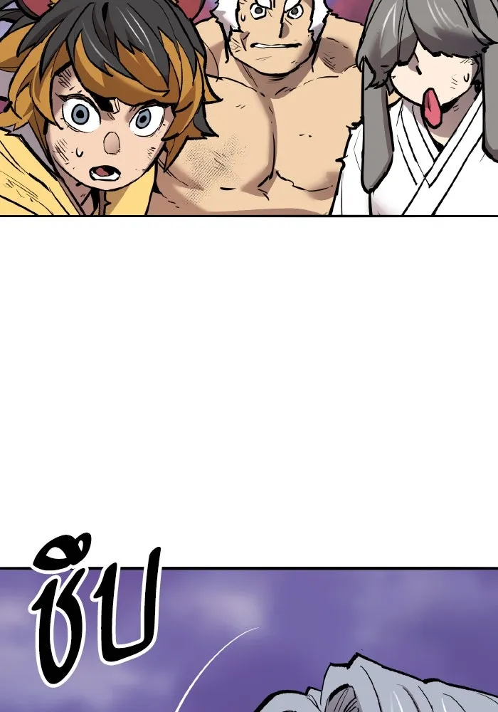 ยอดคนเลเวลทะลุ ตอนที่ 72 โฮมุนคิวลัส รูปที่ 31