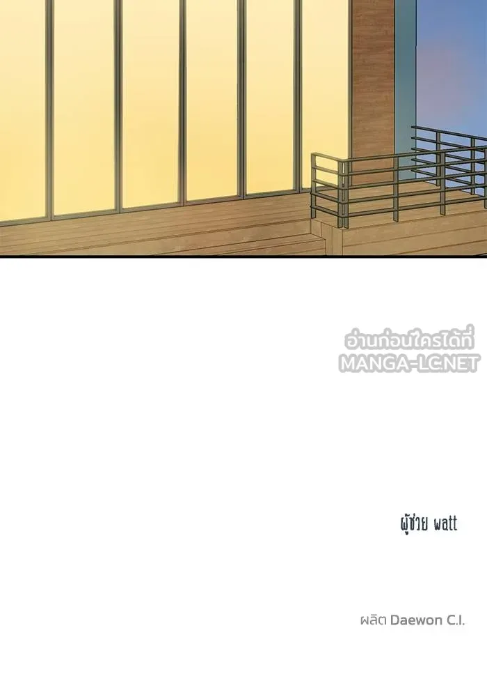 ราชาแห่งอ็อกทากอน ตอนที่ 25 รูปที่ 96
