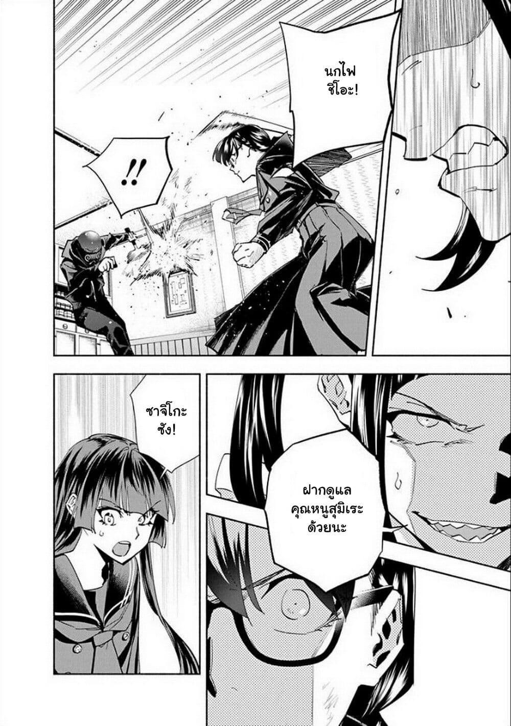 Manga-lc-com อ่านมังงะ อ่านการ์ตูน ออนไลน์ ฟรี Outreijou ตอนที่ 1 2 3 4 5 6 7 8 9 10 11 12 13 14 ฟรี ไม่มีโฆษณา Manga-lc - อ่าน มังงะ อ่าน การ์ตูน ออนไลน์ อ่านมังงะ ฟรี