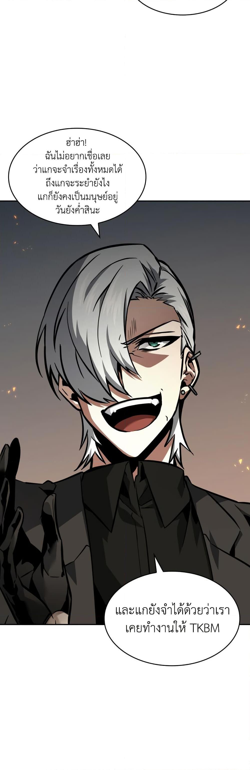 Manga-lc-com อ่านมังงะ อ่านการ์ตูน ออนไลน์ ฟรี Tomb Raider King ราชันย์จอมโจรปล้นสุสาน ตอนที่ 1 2 3 4 5 6 7 8 9 10 11 12 13 14 ฟรี ไม่มีโฆษณา Manga-lc - อ่าน มังงะ อ่าน การ์ตูน ออนไลน์ อ่านมังงะ ฟรี