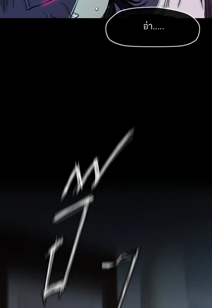 ปั่นสู้ฝันbrWind Breaker ตอนที่ 21 รูปที่ 28