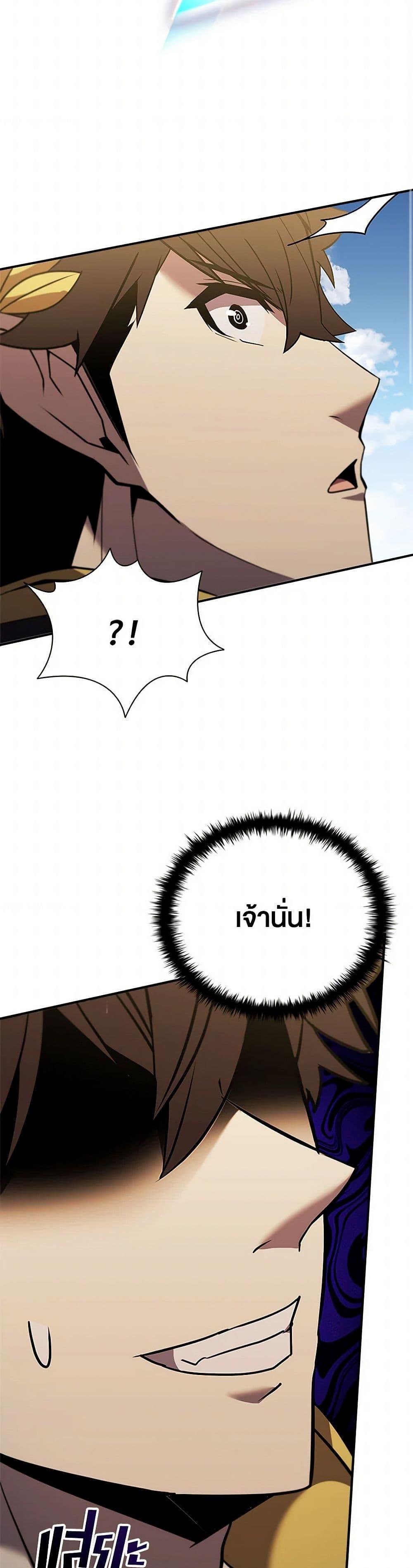 Manga-lc-com อ่านมังงะ อ่านการ์ตูน ออนไลน์ ฟรี Taming Master ตอนที่ 1 2 3 4 5 6 7 8 9 10 11 12 13 14 ฟรี ไม่มีโฆษณา Manga-lc - อ่าน มังงะ อ่าน การ์ตูน ออนไลน์ อ่านมังงะ ฟรี