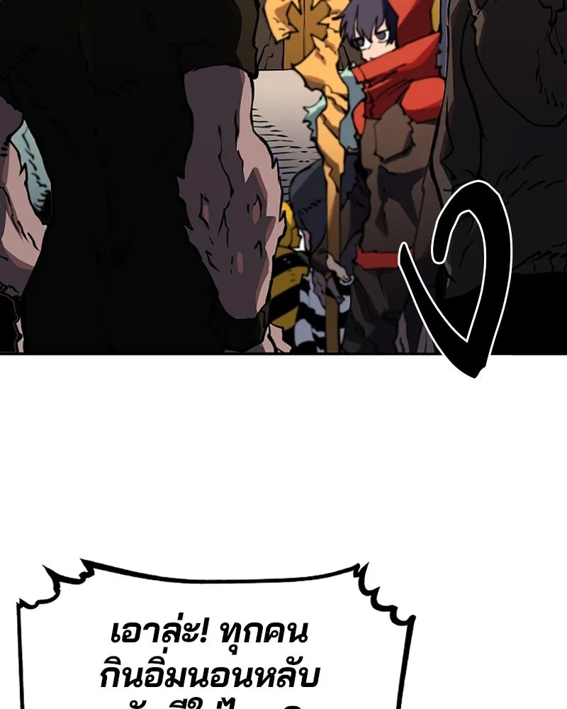 Player ตอนที่ 28 รูปที่ 53