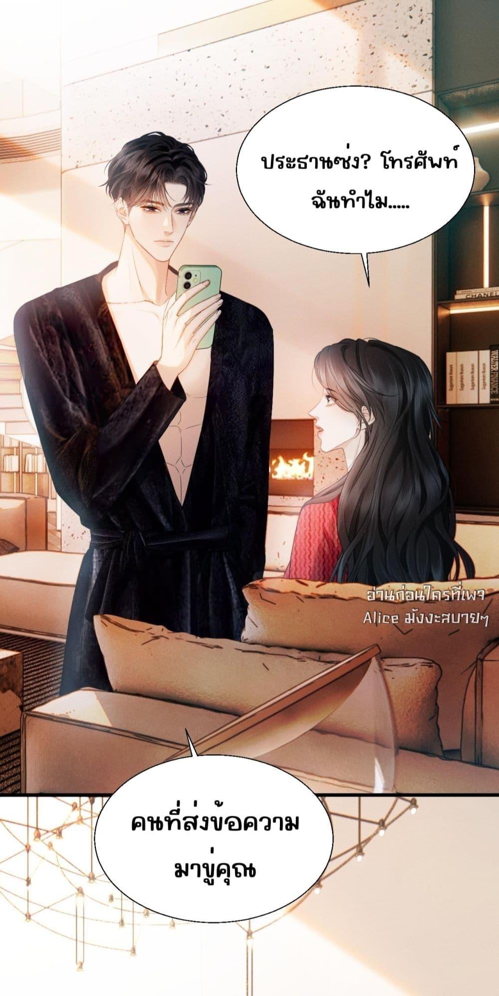 Manga-lc-com อ่านมังงะ อ่านการ์ตูน ออนไลน์ ฟรี อย่าทำให้คลั่งไ ตอนที่ 1 2 3 4 5 6 7 8 9 10 11 12 13 14 ฟรี ไม่มีโฆษณา Manga-lc - อ่าน มังงะ อ่าน การ์ตูน ออนไลน์ อ่านมังงะ ฟรี