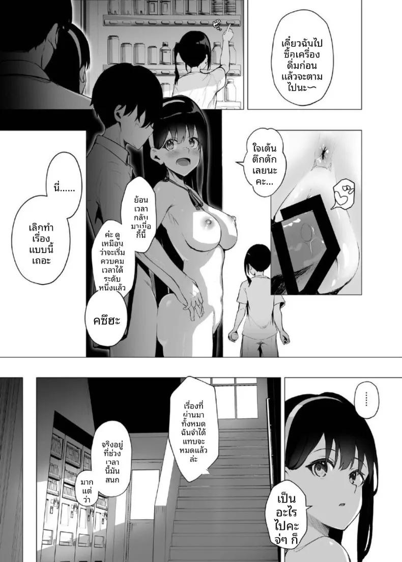 Doujin-Lc- อ่าน โดจิน มังฮวา เกาหลี ญี่ปุ่น จีน แปลไทย ไทม์ลูปกับน้องไม่เเท้ (Akausu Ko) ตอนที่ 1 2 3 4 5 6 7 8 9 10 11 12 13 14 ฟรี ไม่มีโฆษณา อ่าน โดจิน Manhwa เกาหลี ญี่ปุ่น จีน เรามีครบ คัดมาให้เน้นๆ โดจิน 18+ รับประกันความฟินโดย  Doujin Lc