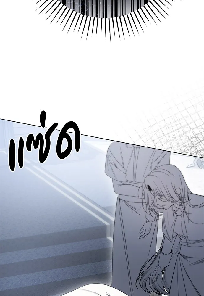 ยัยจิ๋วสมองแจ๋ว ตอนที่ 47 รูปที่ 8