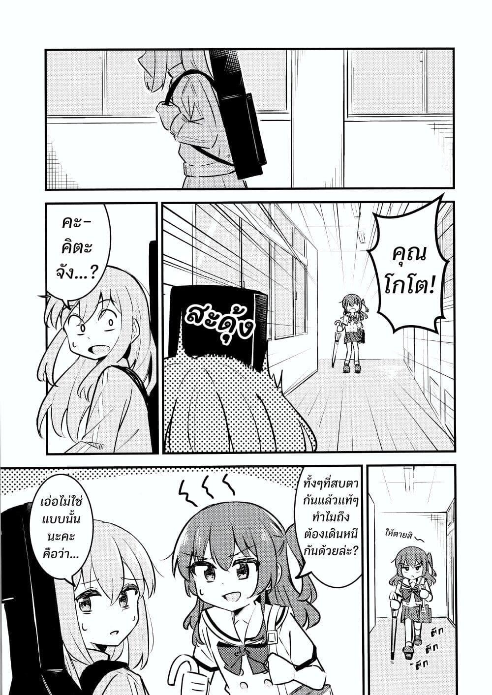 Manga-lc-com อ่านมังงะ อ่านการ์ตูน ออนไลน์ ฟรี See You Tomorrow ตอนที่ 1 2 3 4 5 6 7 8 9 10 11 12 13 14 ฟรี ไม่มีโฆษณา Manga-lc - อ่าน มังงะ อ่าน การ์ตูน ออนไลน์ อ่านมังงะ ฟรี