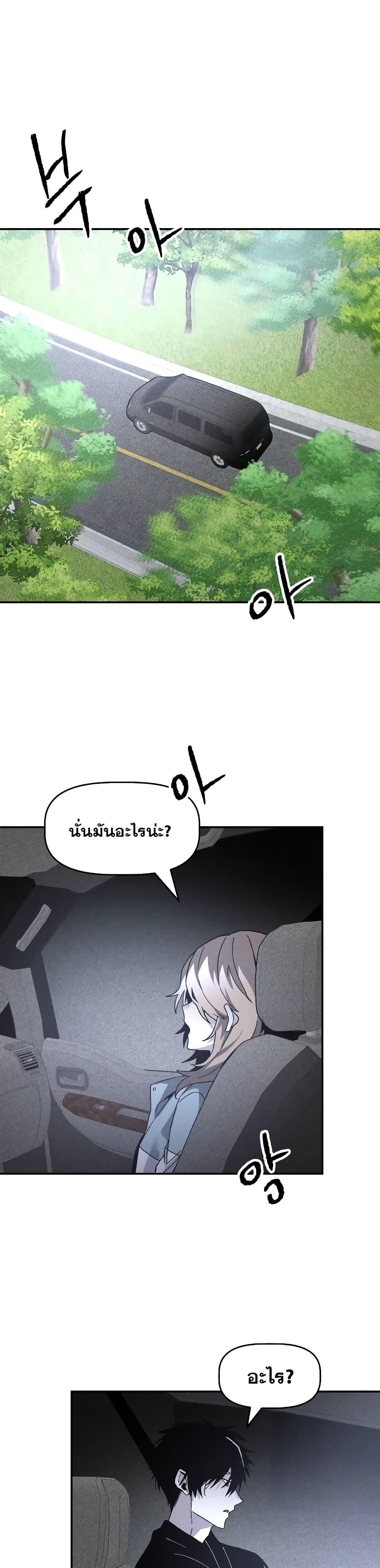 Manga-lc-com อ่านมังงะ อ่านการ์ตูน ออนไลน์ ฟรี The Murderer ตอนที่ 1 2 3 4 5 6 7 8 9 10 11 12 13 14 ฟรี ไม่มีโฆษณา Manga-lc - อ่าน มังงะ อ่าน การ์ตูน ออนไลน์ อ่านมังงะ ฟรี