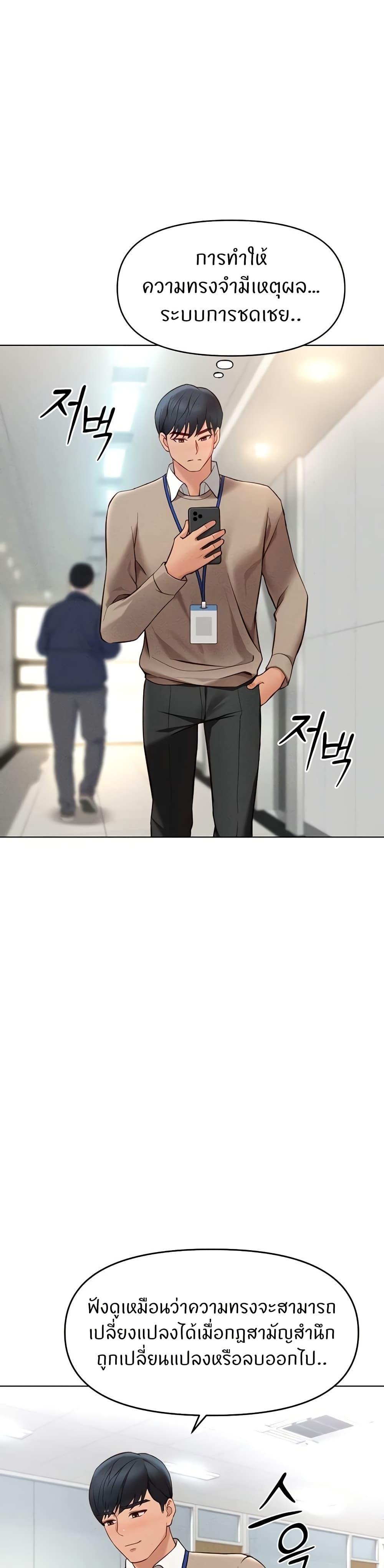 Doujin-Lc- อ่าน โดจิน มังฮวา เกาหลี ญี่ปุ่น จีน แปลไทย Common Sense Manipulation Program ตอนที่ 1 2 3 4 5 6 7 8 9 10 11 12 13 14 ฟรี ไม่มีโฆษณา อ่าน โดจิน Manhwa เกาหลี ญี่ปุ่น จีน เรามีครบ คัดมาให้เน้นๆ โดจิน 18+ รับประกันความฟินโดย  Doujin Lc
