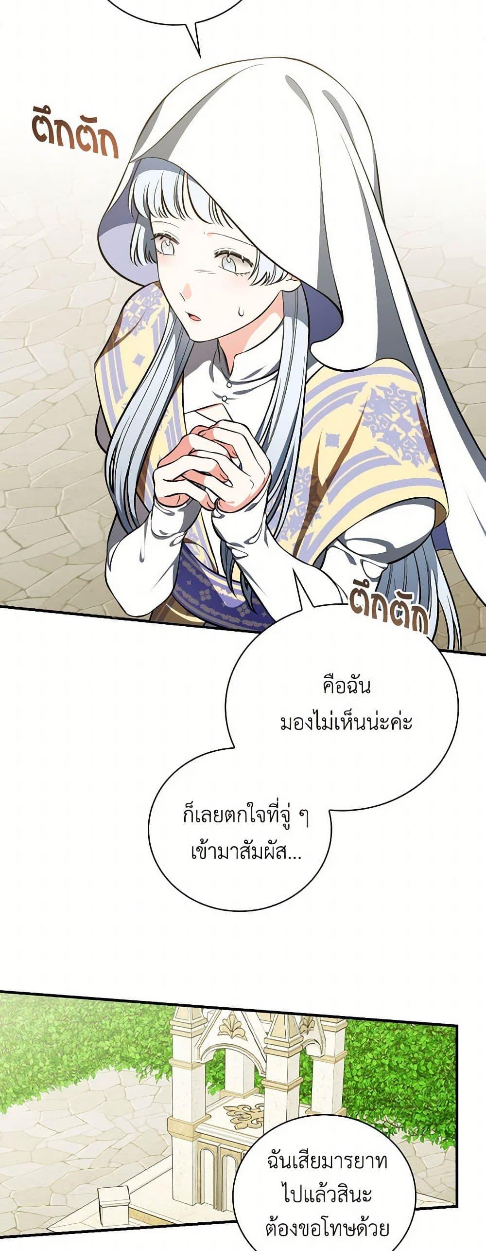 Manga-lc-com อ่านมังงะ อ่านการ์ตูน ออนไลน์ ฟรี Duchess in the Glass House ตอนที่ 1 2 3 4 5 6 7 8 9 10 11 12 13 14 ฟรี ไม่มีโฆษณา Manga-lc - อ่าน มังงะ อ่าน การ์ตูน ออนไลน์ อ่านมังงะ ฟรี