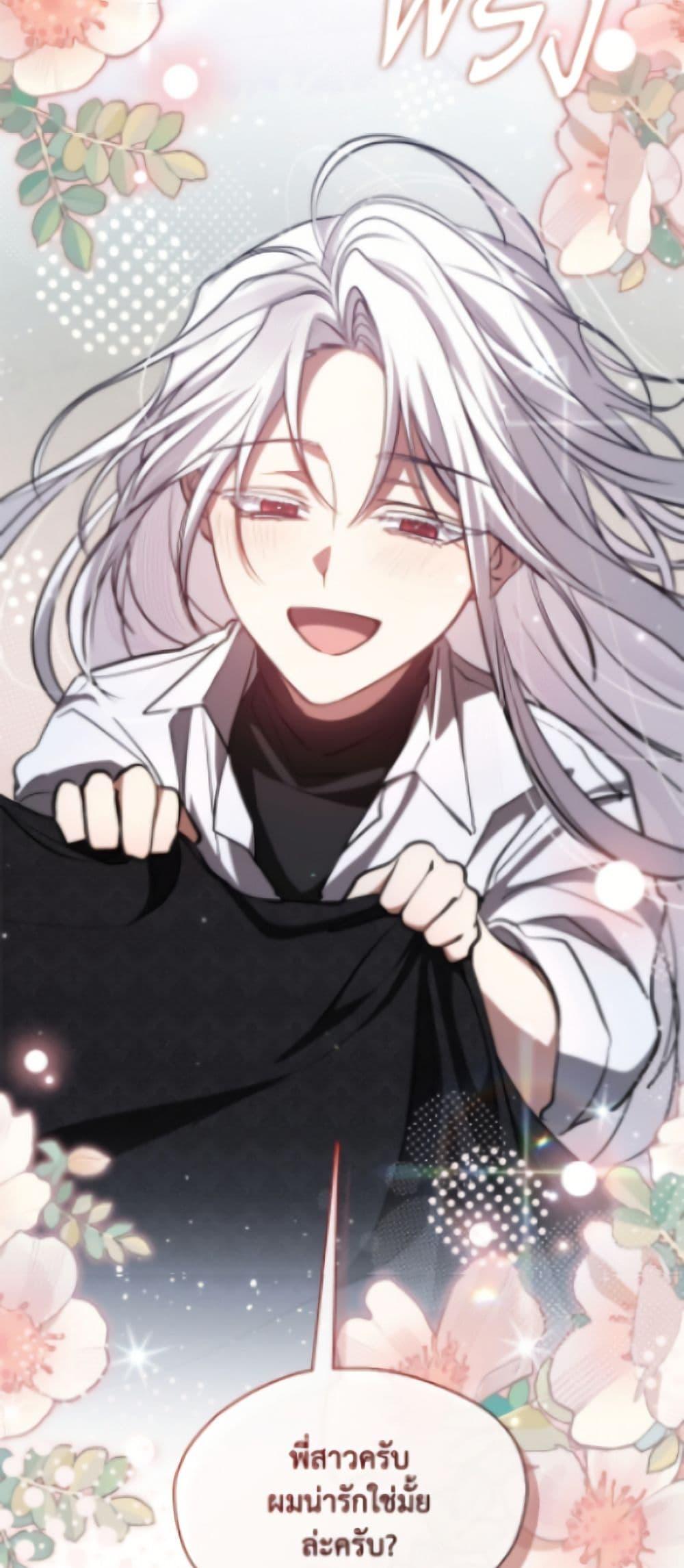 Manga-lc-com อ่านมังงะ อ่านการ์ตูน ออนไลน์ ฟรี I Failed To Throw The Villain Away ตอนที่ 1 2 3 4 5 6 7 8 9 10 11 12 13 14 ฟรี ไม่มีโฆษณา Manga-lc - อ่าน มังงะ อ่าน การ์ตูน ออนไลน์ อ่านมังงะ ฟรี