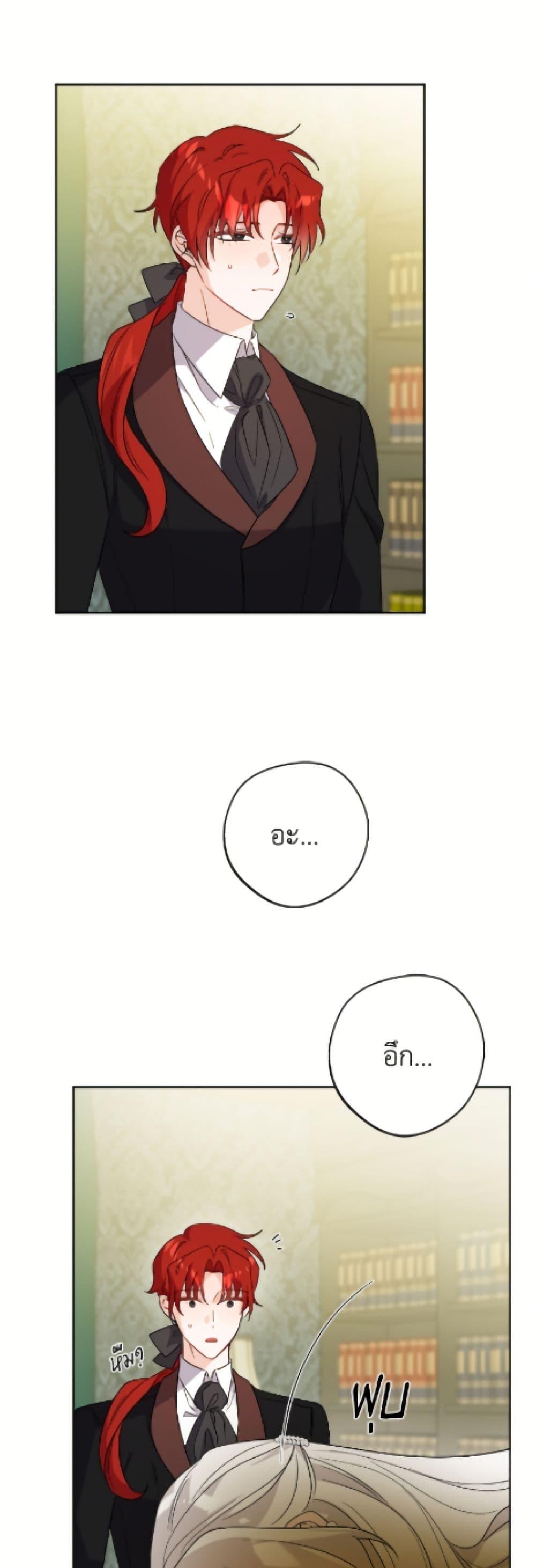 Manga-lc-com อ่านมังงะ อ่านการ์ตูน ออนไลน์ ฟรี The Male Lead is in Charge of the Successor ตอนที่ 1 2 3 4 5 6 7 8 9 10 11 12 13 14 ฟรี ไม่มีโฆษณา Manga-lc - อ่าน มังงะ อ่าน การ์ตูน ออนไลน์ อ่านมังงะ ฟรี