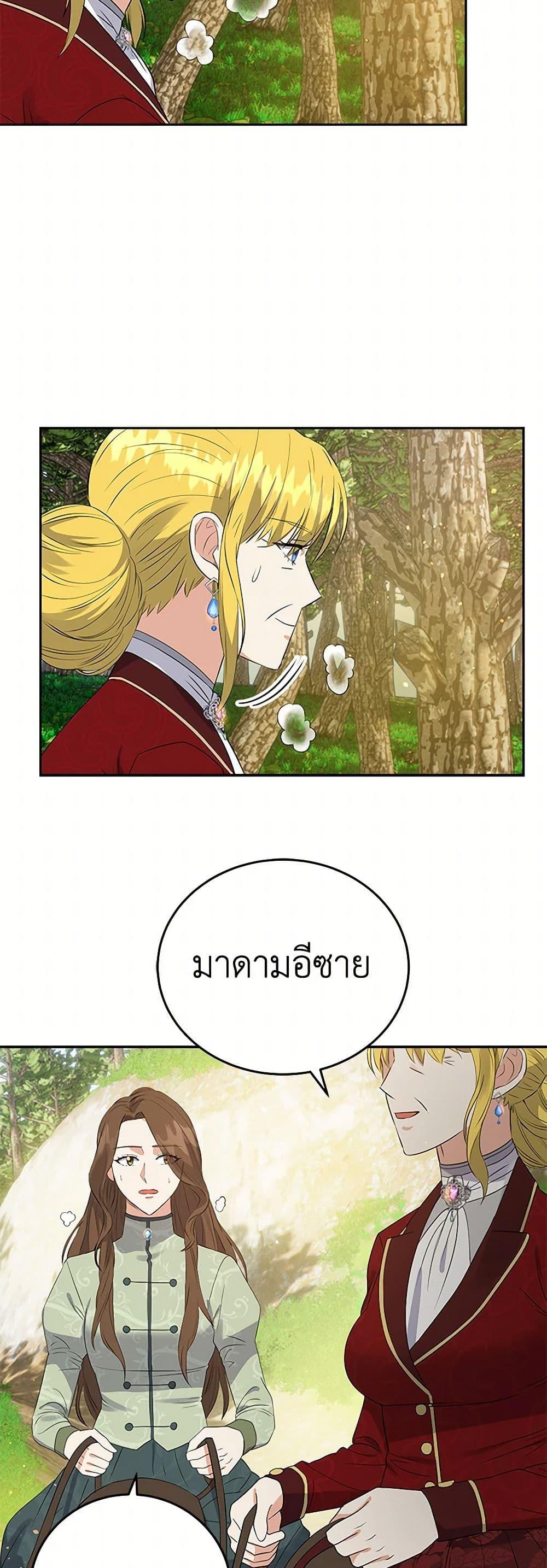 Manga-lc-com อ่านมังงะ อ่านการ์ตูน ออนไลน์ ฟรี The Villainess Once Said ตอนที่ 1 2 3 4 5 6 7 8 9 10 11 12 13 14 ฟรี ไม่มีโฆษณา Manga-lc - อ่าน มังงะ อ่าน การ์ตูน ออนไลน์ อ่านมังงะ ฟรี