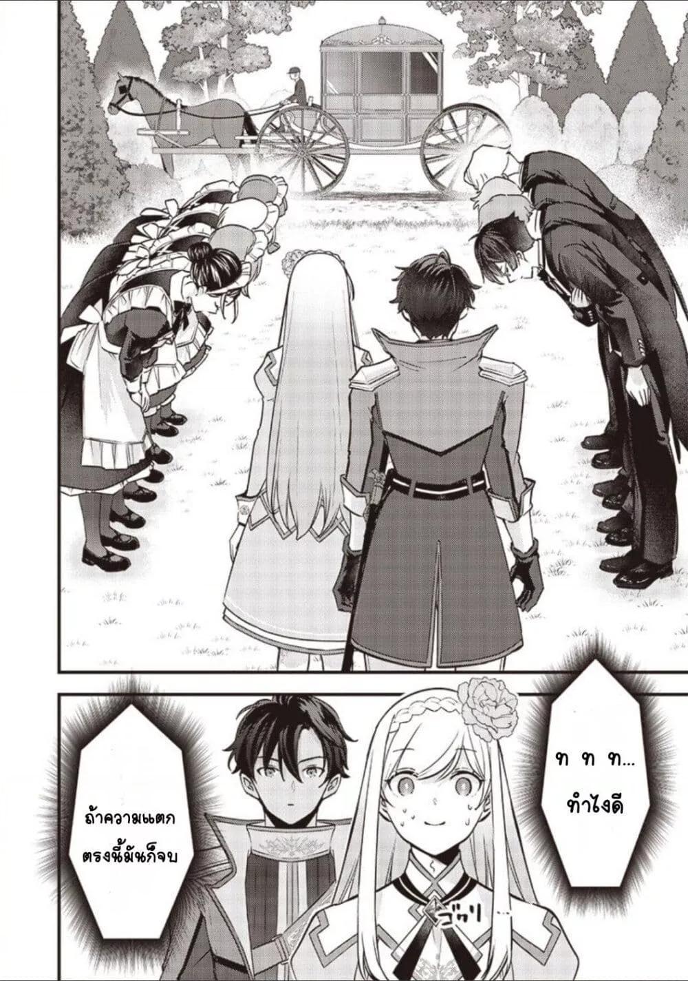 Doujin-Lc- อ่าน โดจิน มังฮวา เกาหลี ญี่ปุ่น จีน แปลไทย Slime Saint ตอนที่ 1 2 3 4 5 6 7 8 9 10 11 12 13 14 ฟรี ไม่มีโฆษณา อ่าน โดจิน Manhwa เกาหลี ญี่ปุ่น จีน เรามีครบ คัดมาให้เน้นๆ โดจิน 18+ รับประกันความฟินโดย  Doujin Lc