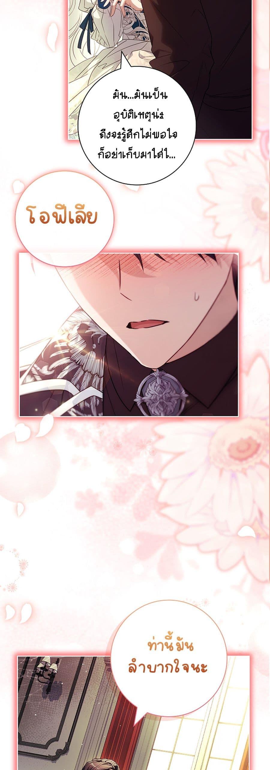 Manga-lc-com อ่านมังงะ อ่านการ์ตูน ออนไลน์ ฟรี Honey, Why Can’t We Get a Divorce ตอนที่ 1 2 3 4 5 6 7 8 9 10 11 12 13 14 ฟรี ไม่มีโฆษณา Manga-lc - อ่าน มังงะ อ่าน การ์ตูน ออนไลน์ อ่านมังงะ ฟรี