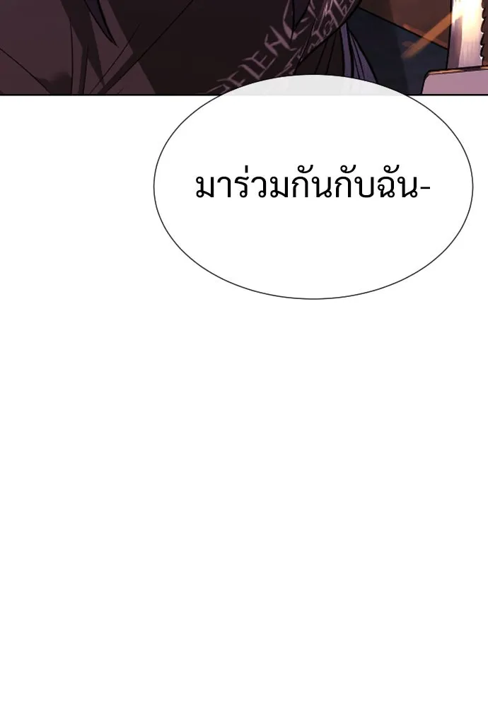 นักฆ่าย้อนวัย ตอนที่ 32 รูปที่ 4