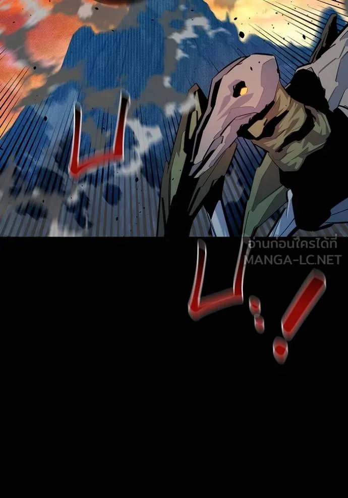 แยกร่างล่าอัตโนมัติ ตอนที่ 124 รูปที่ 34