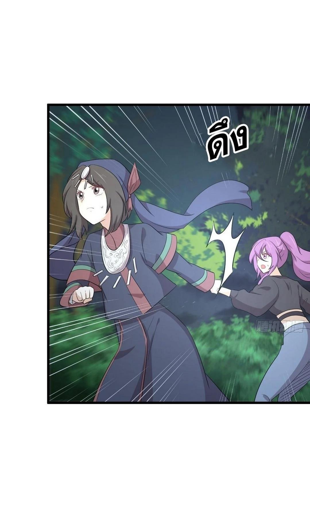 Manga-lc-com อ่านมังงะ อ่านการ์ตูน ออนไลน์ ฟรี Immortal Swordsman in the Reverse World ตอนที่ 1 2 3 4 5 6 7 8 9 10 11 12 13 14 ฟรี ไม่มีโฆษณา Manga-lc - อ่าน มังงะ อ่าน การ์ตูน ออนไลน์ อ่านมังงะ ฟรี