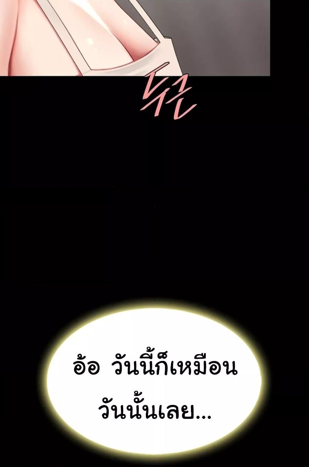 Doujin-Lc- อ่าน โดจิน มังฮวา เกาหลี ญี่ปุ่น จีน แปลไทย Go Ahead, Mom ตอนที่ 1 2 3 4 5 6 7 8 9 10 11 12 13 14 ฟรี ไม่มีโฆษณา อ่าน โดจิน Manhwa เกาหลี ญี่ปุ่น จีน เรามีครบ คัดมาให้เน้นๆ โดจิน 18+ รับประกันความฟินโดย  Doujin Lc