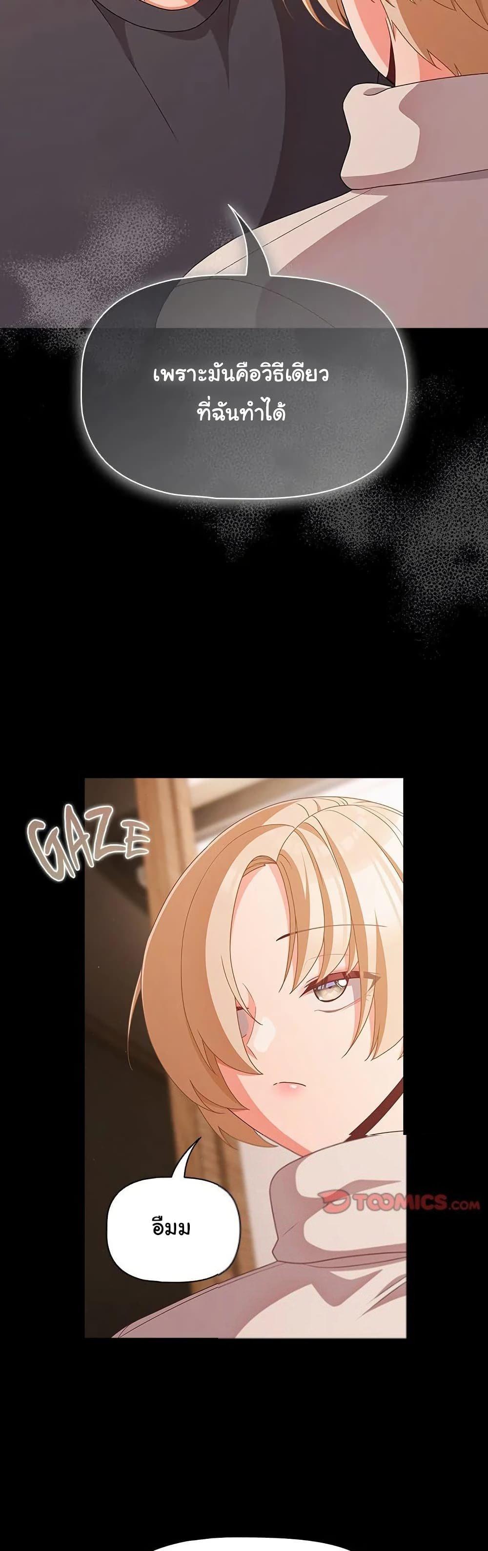Doujin-Lc- อ่าน โดจิน มังฮวา เกาหลี ญี่ปุ่น จีน แปลไทย People of The Dark ตอนที่ 1 2 3 4 5 6 7 8 9 10 11 12 13 14 ฟรี ไม่มีโฆษณา อ่าน โดจิน Manhwa เกาหลี ญี่ปุ่น จีน เรามีครบ คัดมาให้เน้นๆ โดจิน 18+ รับประกันความฟินโดย  Doujin Lc