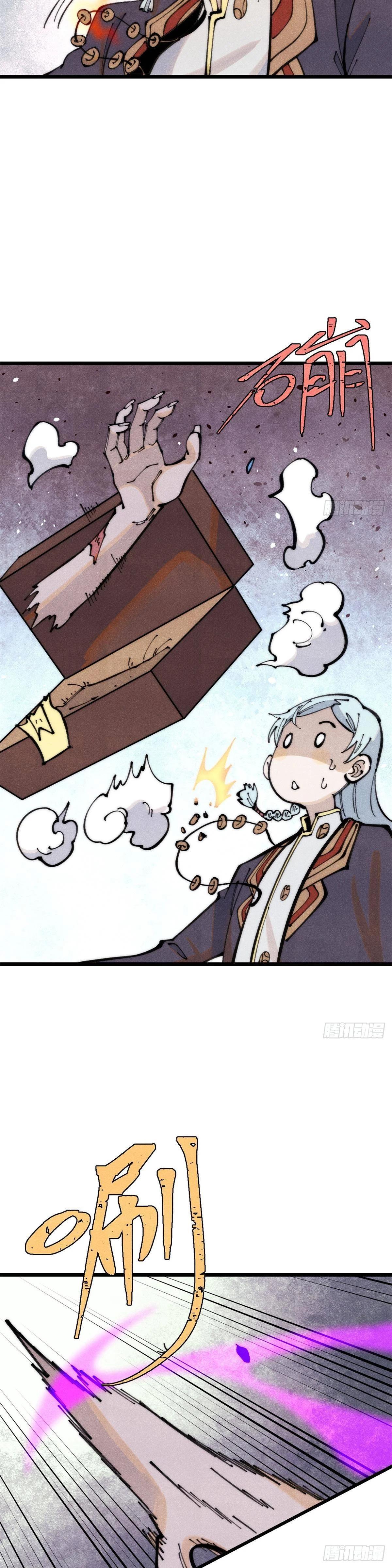 Manga-lc-com อ่านมังงะ อ่านการ์ตูน ออนไลน์ ฟรี All Hail the Sect Leader ตอนที่ 1 2 3 4 5 6 7 8 9 10 11 12 13 14 ฟรี ไม่มีโฆษณา Manga-lc - อ่าน มังงะ อ่าน การ์ตูน ออนไลน์ อ่านมังงะ ฟรี