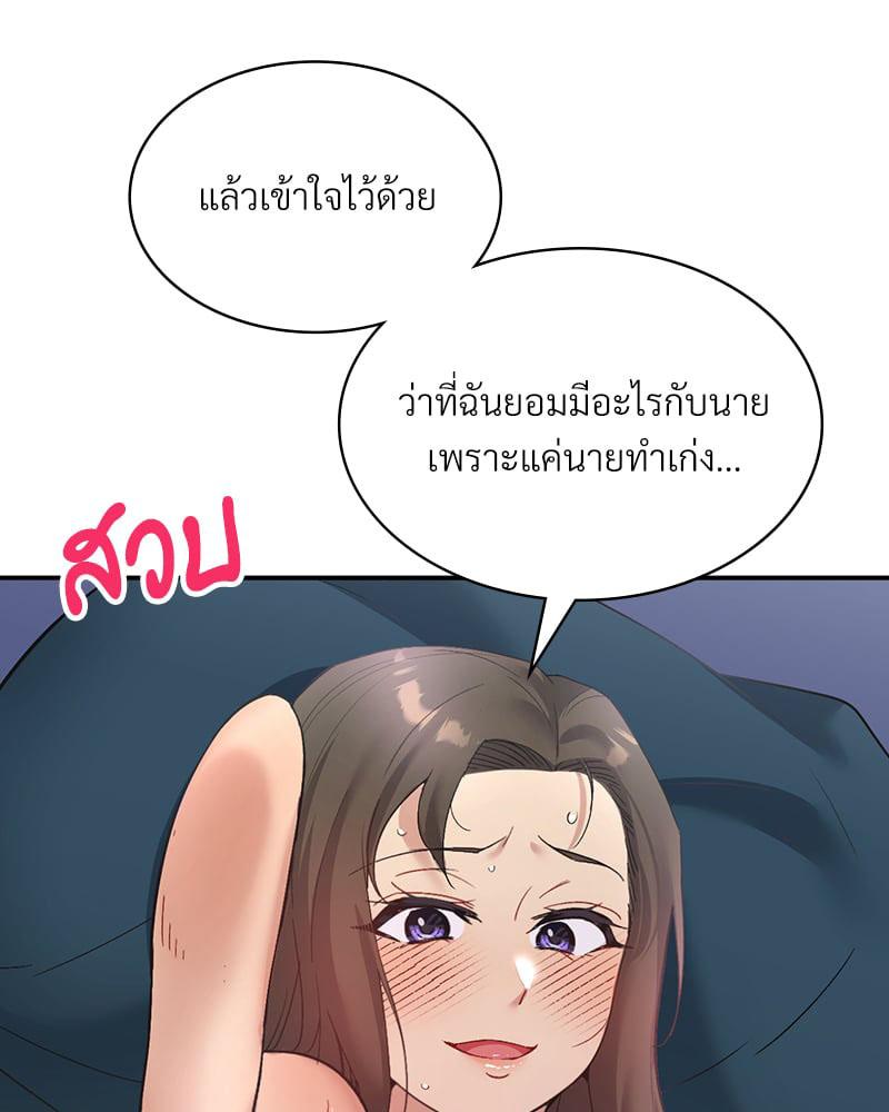 Doujin-Lc- อ่าน โดจิน มังฮวา เกาหลี ญี่ปุ่น จีน แปลไทย Playing On Hard Mode ตอนที่ 1 2 3 4 5 6 7 8 9 10 11 12 13 14 ฟรี ไม่มีโฆษณา อ่าน โดจิน Manhwa เกาหลี ญี่ปุ่น จีน เรามีครบ คัดมาให้เน้นๆ โดจิน 18+ รับประกันความฟินโดย  Doujin Lc