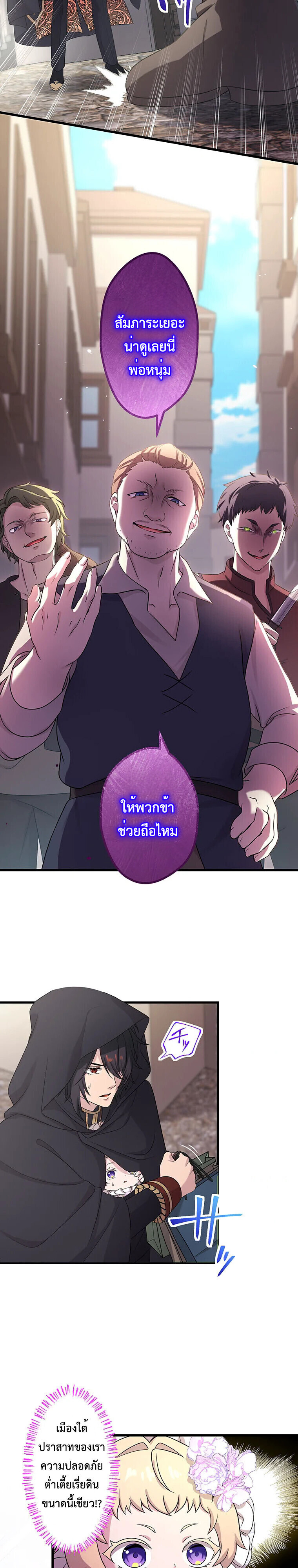 Manga-lc-com อ่านมังงะ อ่านการ์ตูน ออนไลน์ ฟรี The Legendary Assassin Reincarnated as the Beloved Youngest Daughter of a Royal Family ตอนที่ 1 2 3 4 5 6 7 8 9 10 11 12 13 14 ฟรี ไม่มีโฆษณา Manga-lc - อ่าน มังงะ อ่าน การ์ตูน ออนไลน์ อ่านมังงะ ฟรี