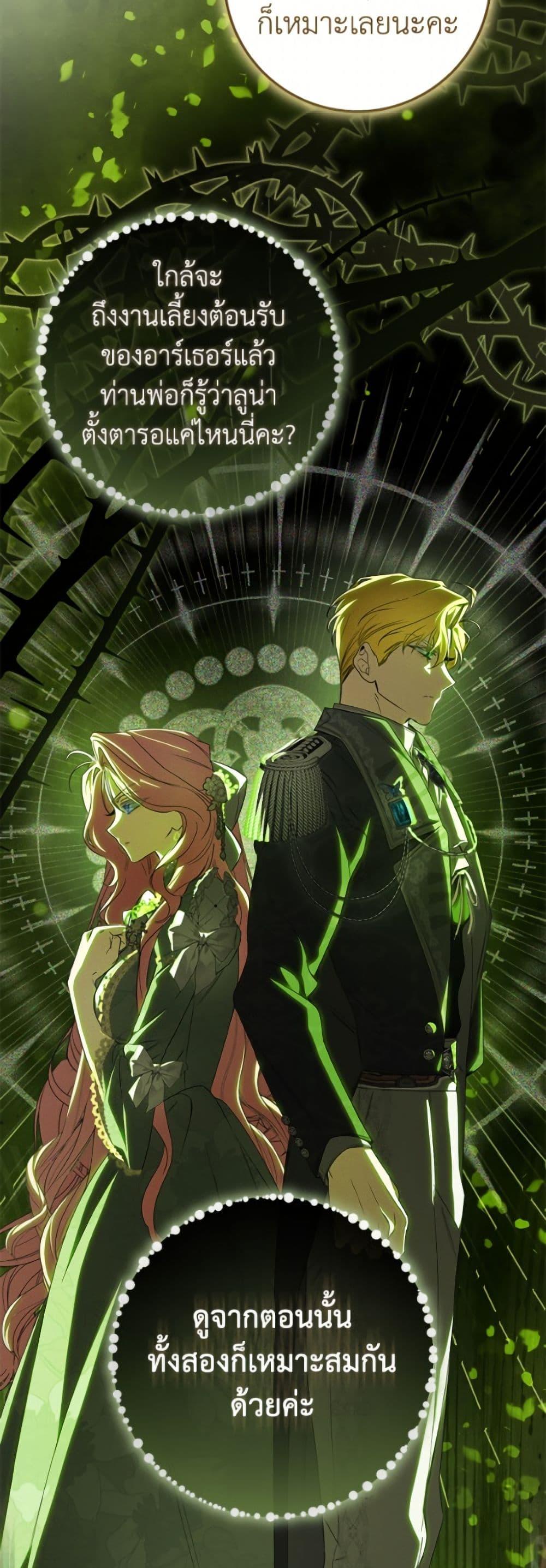 Manga-lc-com อ่านมังงะ อ่านการ์ตูน ออนไลน์ ฟรี I’ve Become the Devil’s Master ตอนที่ 1 2 3 4 5 6 7 8 9 10 11 12 13 14 ฟรี ไม่มีโฆษณา Manga-lc - อ่าน มังงะ อ่าน การ์ตูน ออนไลน์ อ่านมังงะ ฟรี